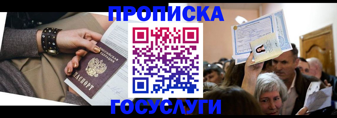 пропишу в квартире в Калязине