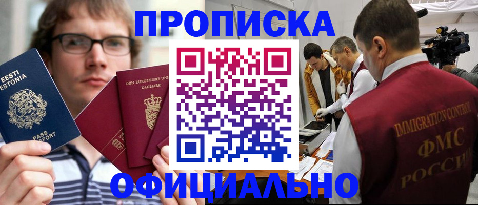 временная регистрация адрес в Калязине