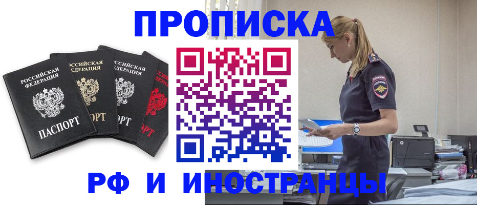 регистрация для школы в Калязине