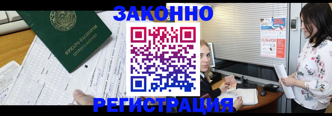 временная регистрация адрес в Калязине